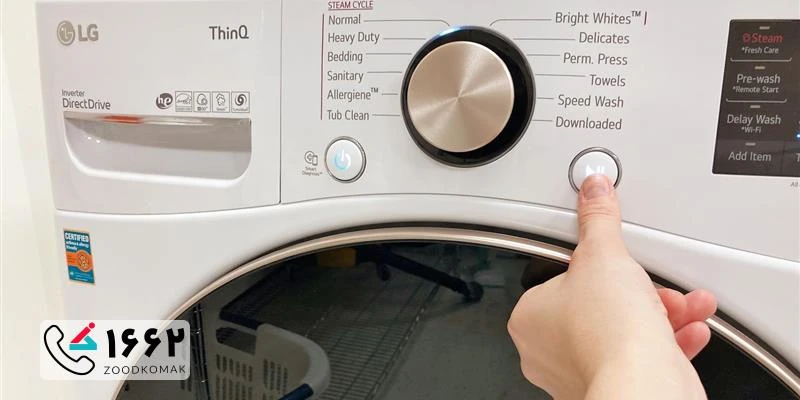 نمایندگی ماشین لباسشویی ال جی در تهران